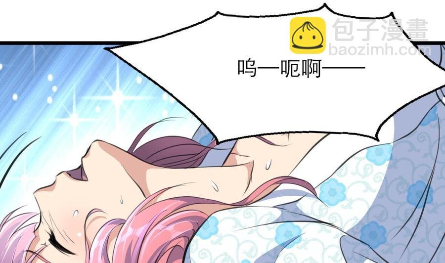 第119话 不能被人看到。