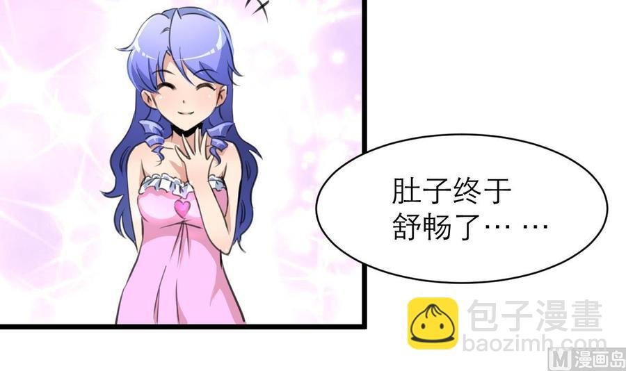第119话 不能被人看到。