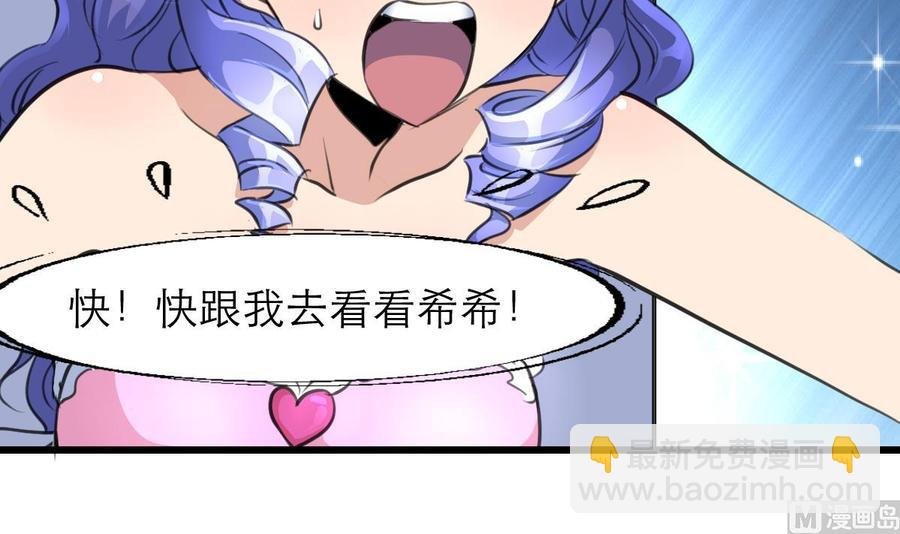 第119话 不能被人看到。