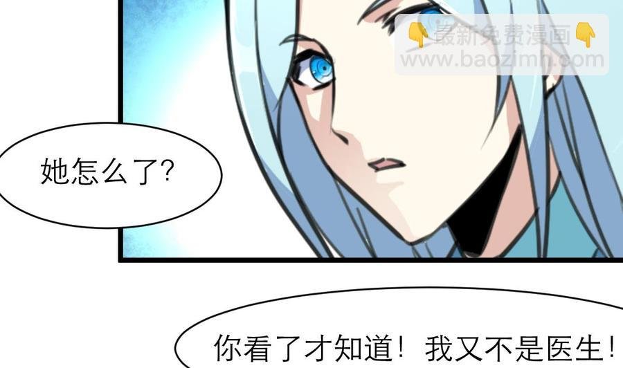 第119话 不能被人看到。