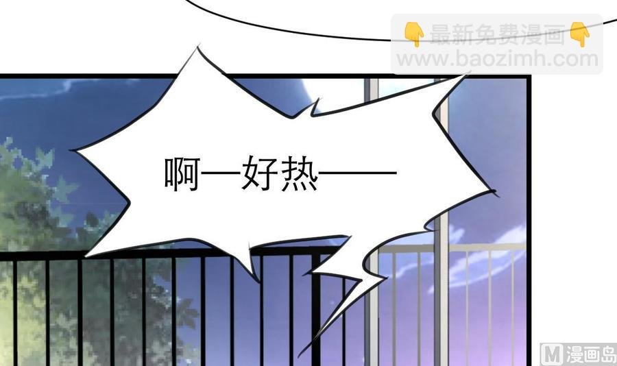 第119话 不能被人看到。