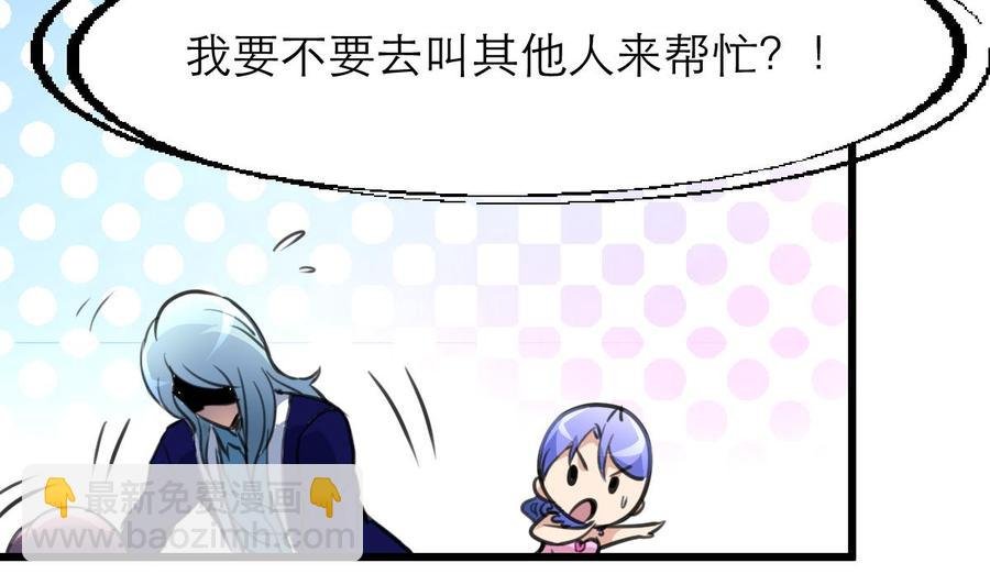 第119话 不能被人看到。
