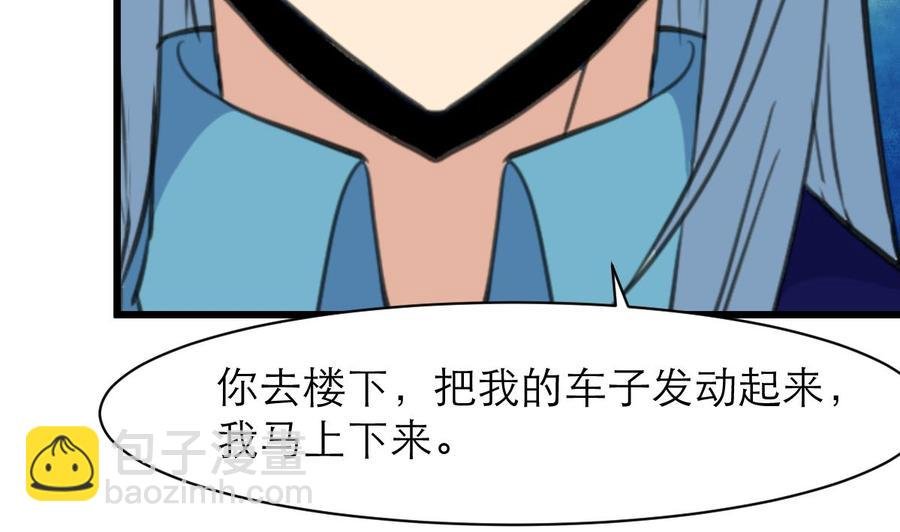 第120话 能相信的只有自己。