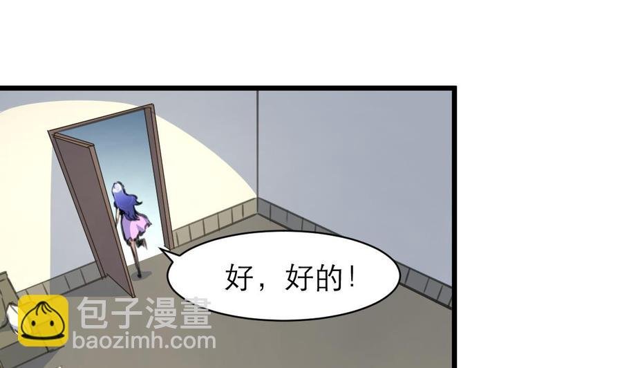 第120话 能相信的只有自己。