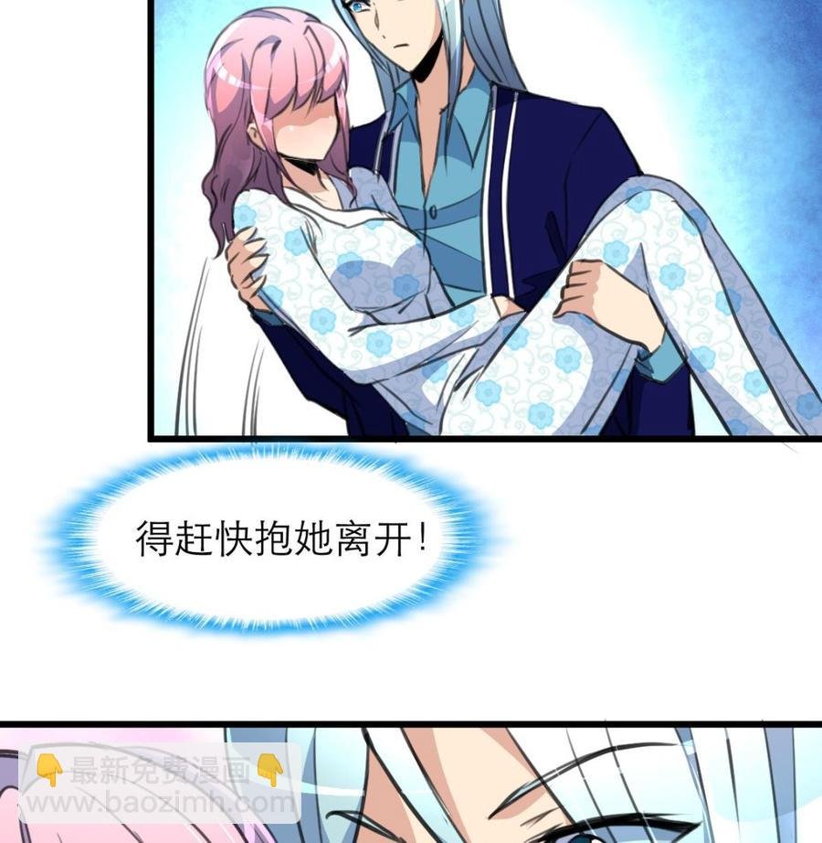 第120话 能相信的只有自己。