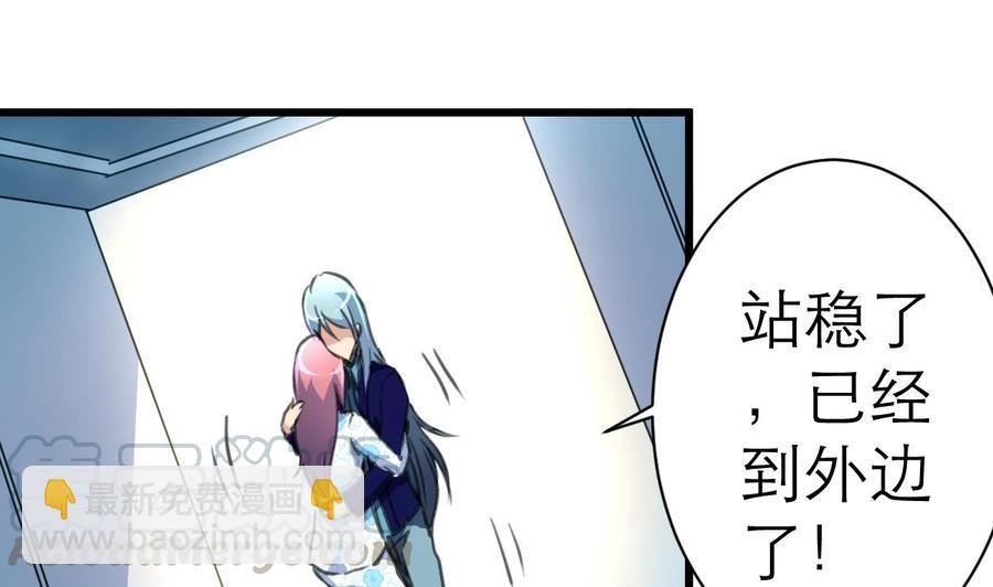 第120话 能相信的只有自己。