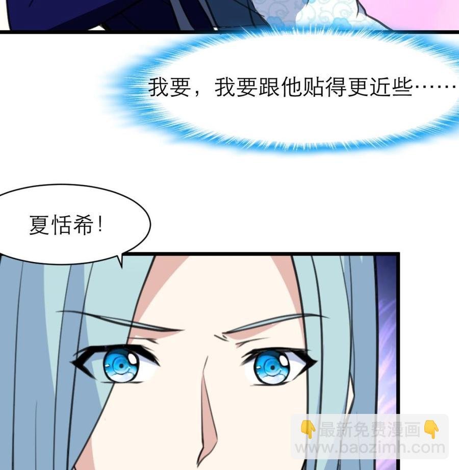 第120话 能相信的只有自己。