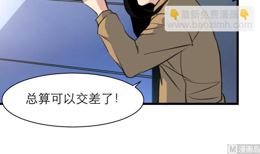 第120话 能相信的只有自己。