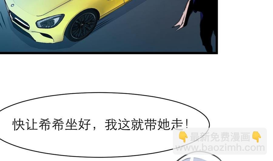 第120话 能相信的只有自己。