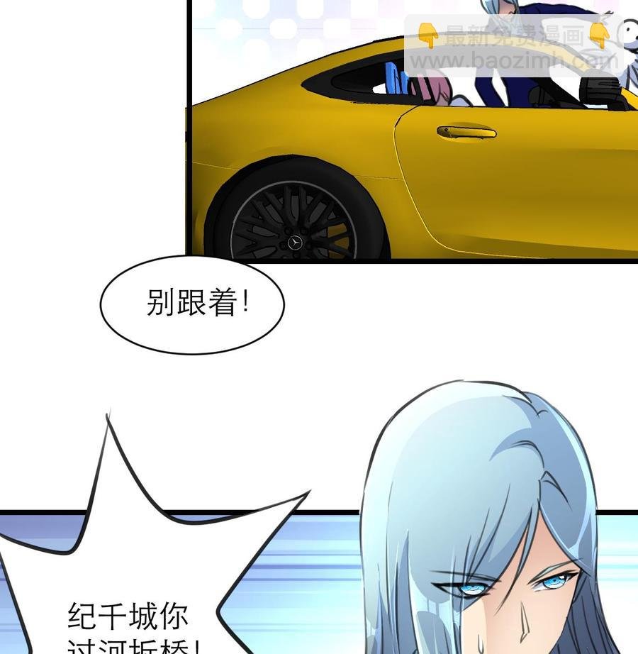 第120话 能相信的只有自己。