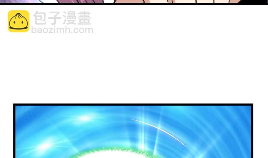 第121话 这是变成烤串了吗？
