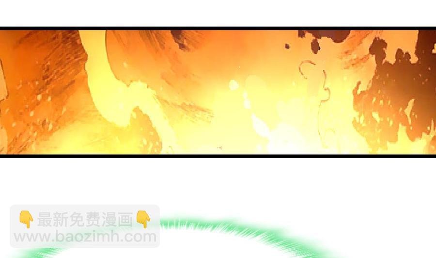 第121话 这是变成烤串了吗？