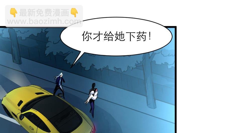 第123话 你要带她去哪？！