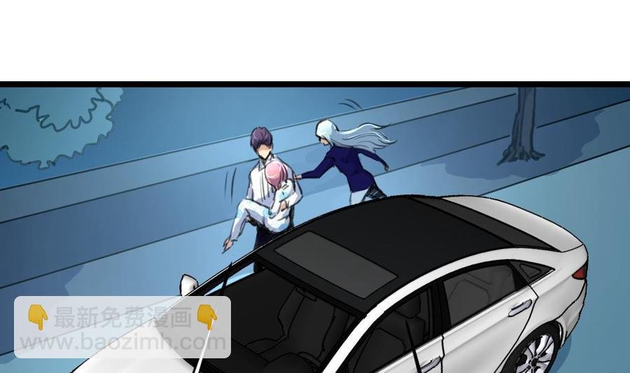 第124话 “老狐狸”