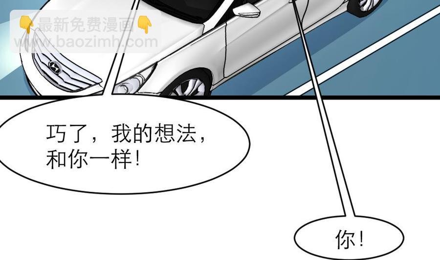 第124话 “老狐狸”
