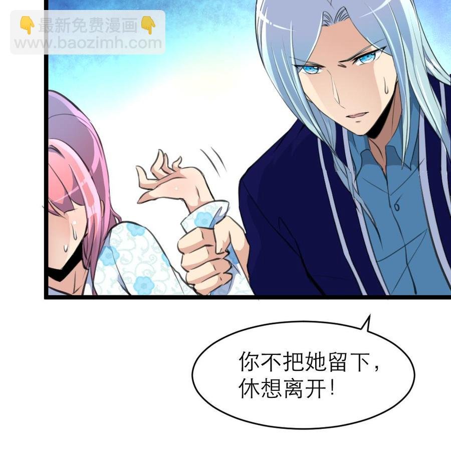 第124话 “老狐狸”