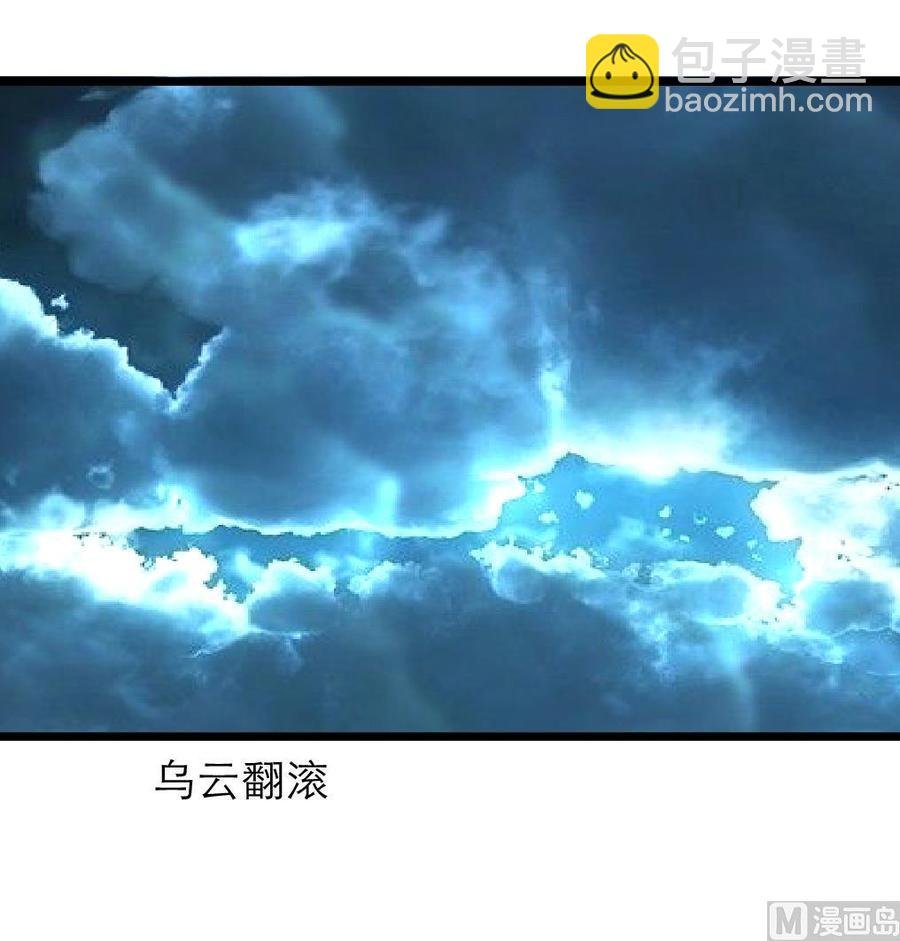 第124话 “老狐狸”