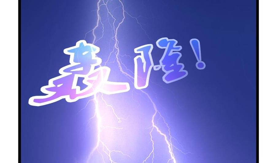 第124话 “老狐狸”