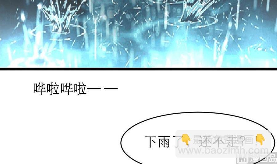 第124话 “老狐狸”
