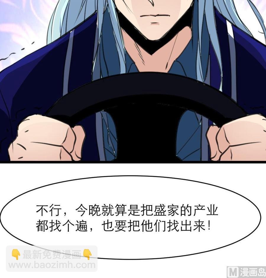 第124话 “老狐狸”