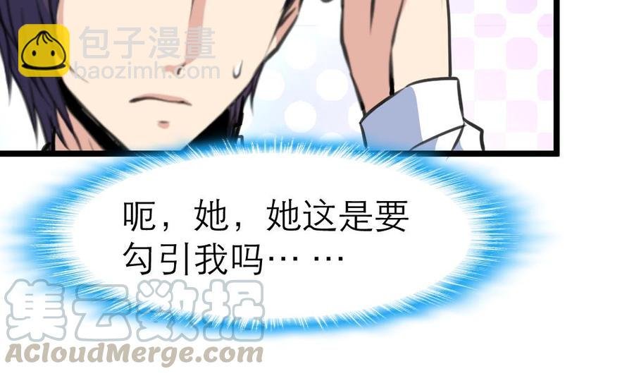 第125话 继续未完成的事。