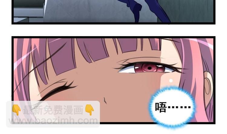 第12话 梦里的男人是盛君夜！