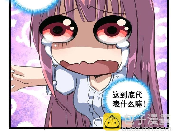 第12话 梦里的男人是盛君夜！