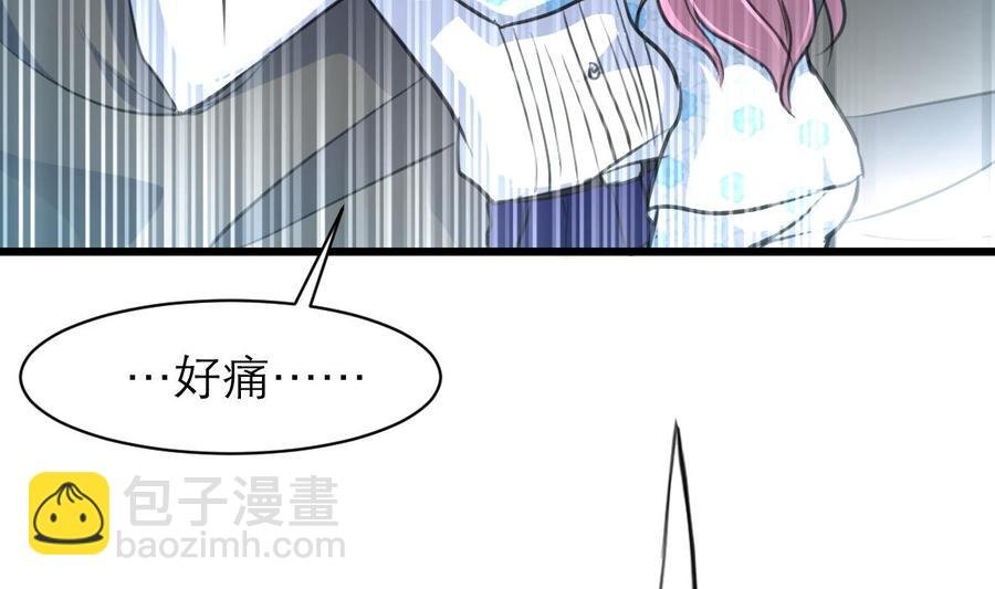 第126话 我要打死他！