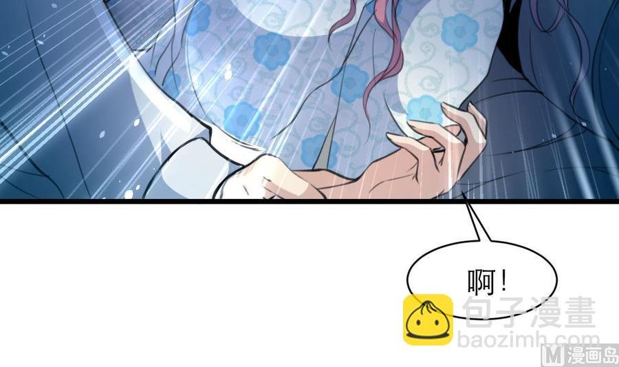 第126话 我要打死他！