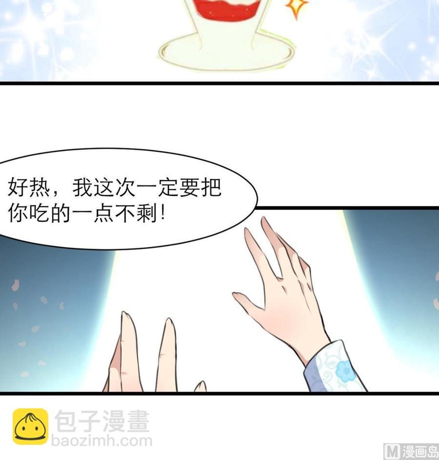 第126话 我要打死他！