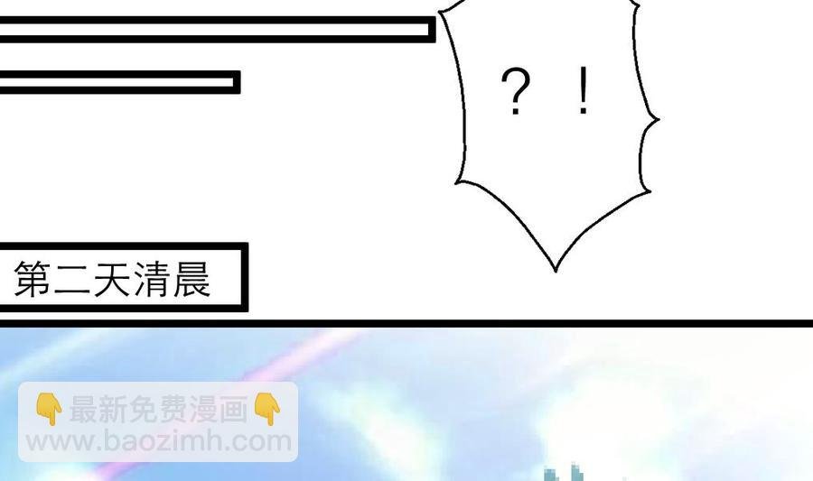 第126话 我要打死他！