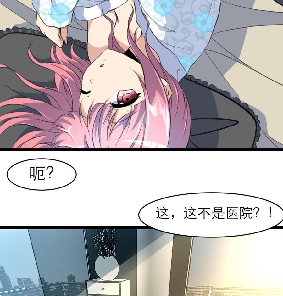 第126话 我要打死他！