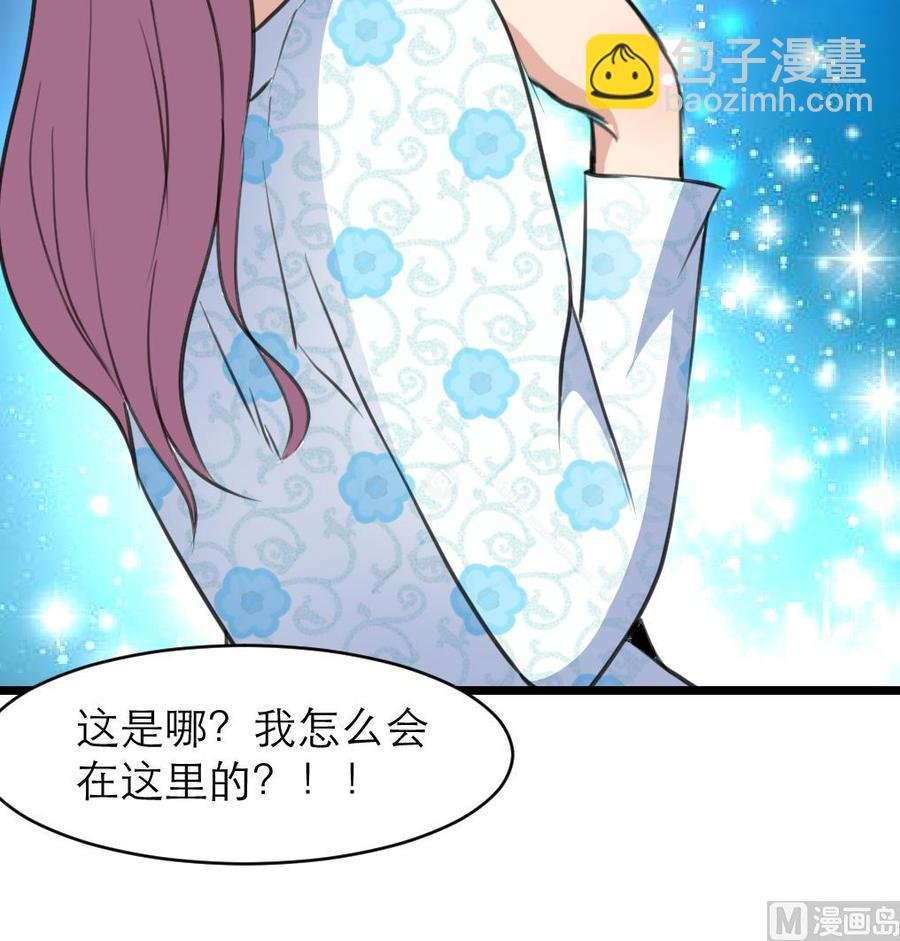 第126话 我要打死他！