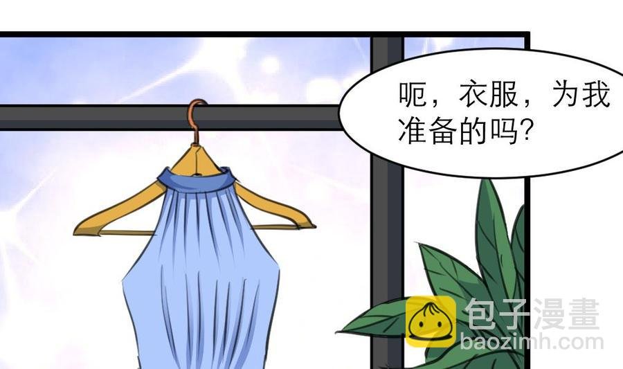 第126话 我要打死他！