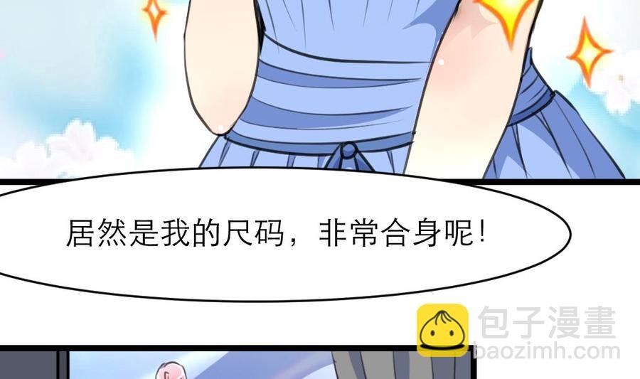 第126话 我要打死他！