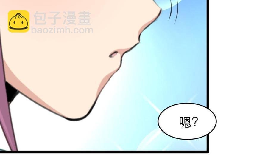 第127话 昨晚的我们