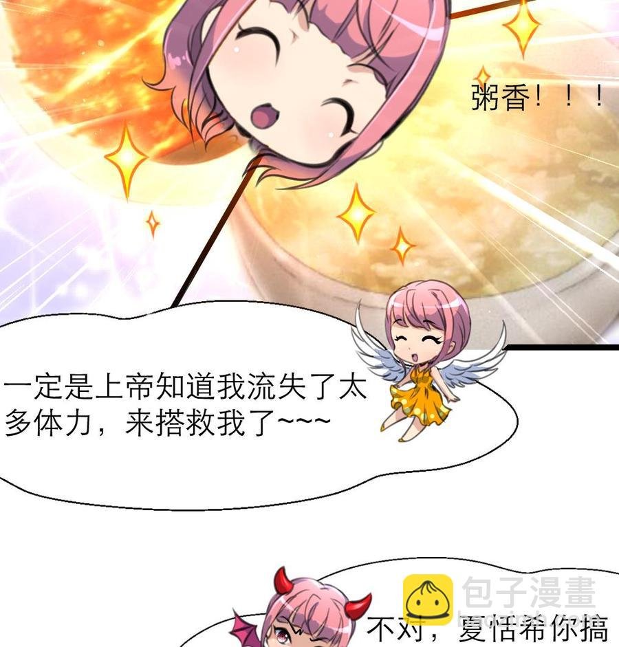 第127话 昨晚的我们
