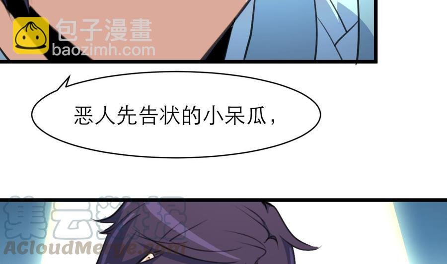第127话 昨晚的我们