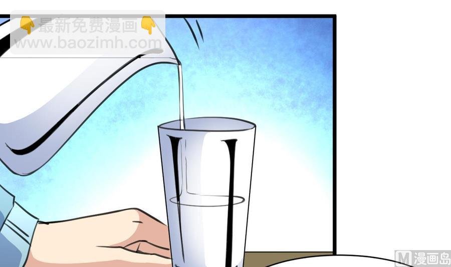 第128话 闯大祸了。