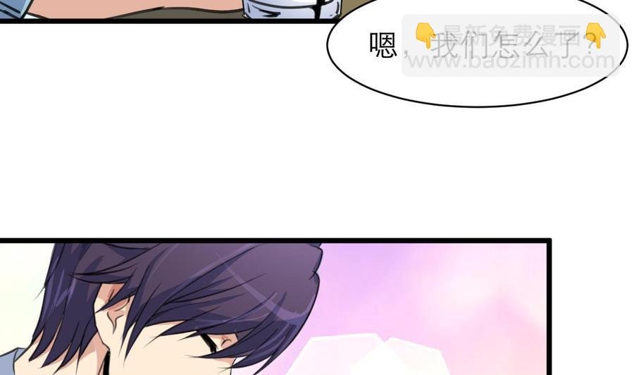 第128话 闯大祸了。