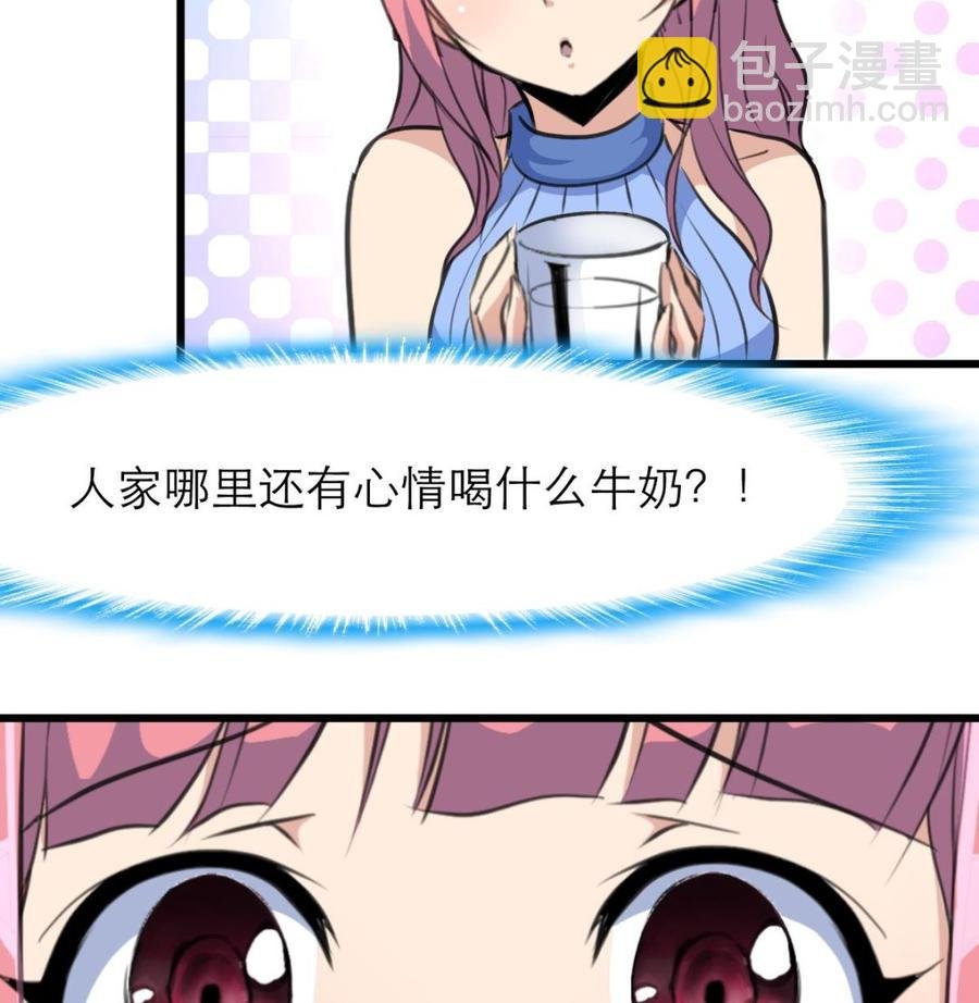 第128话 闯大祸了。