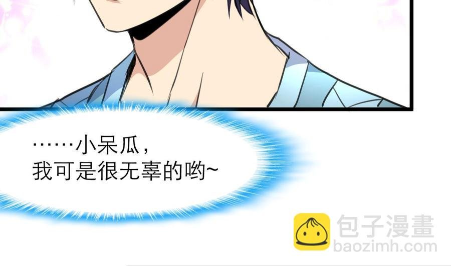 第128话 闯大祸了。