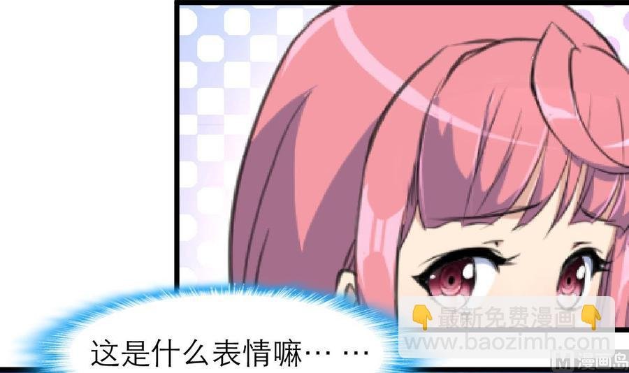 第128话 闯大祸了。
