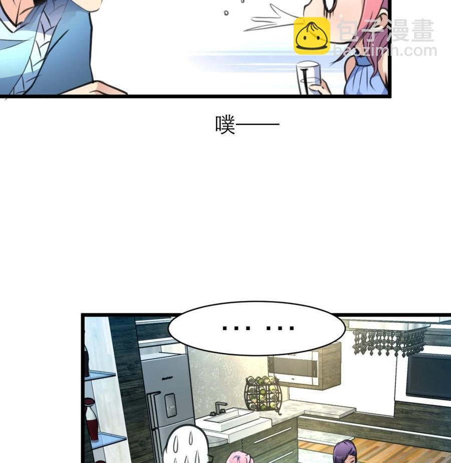 第128话 闯大祸了。