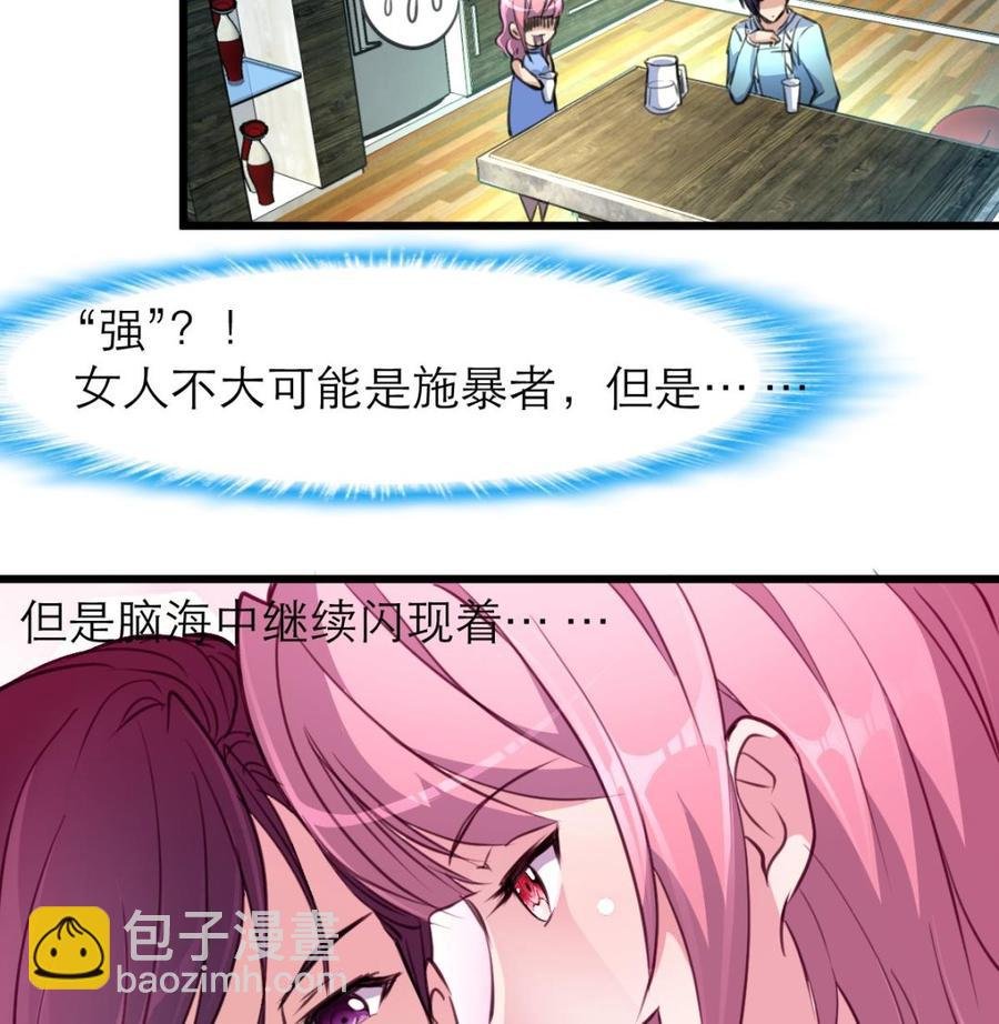 第128话 闯大祸了。