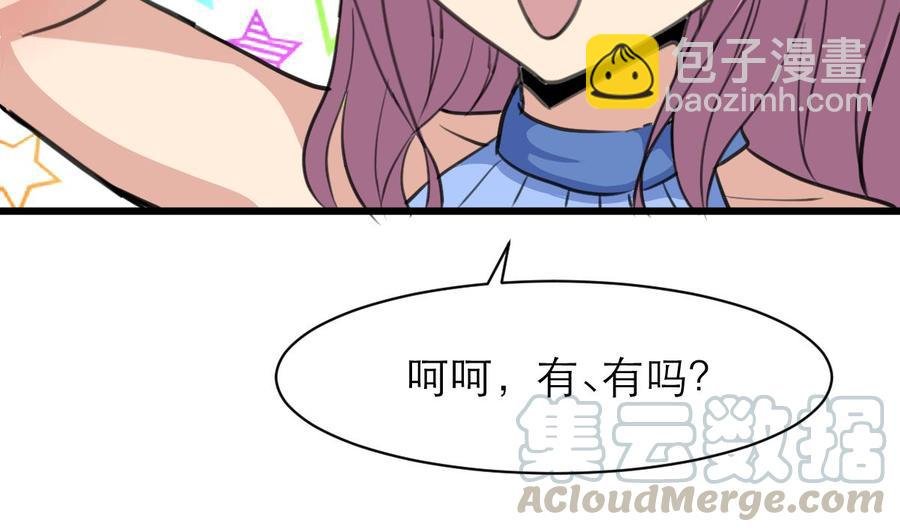 第128话 闯大祸了。