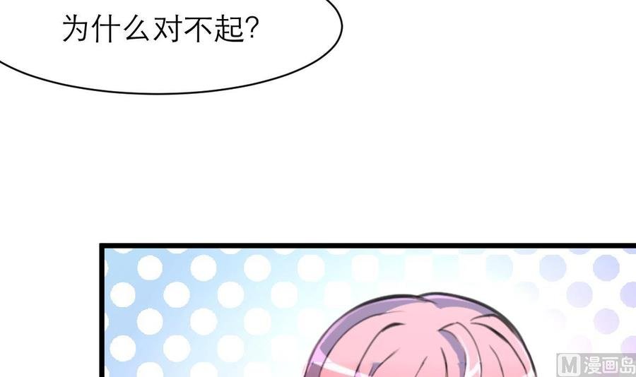 第129话 正经人家的孩子被“侮辱”怎么办。