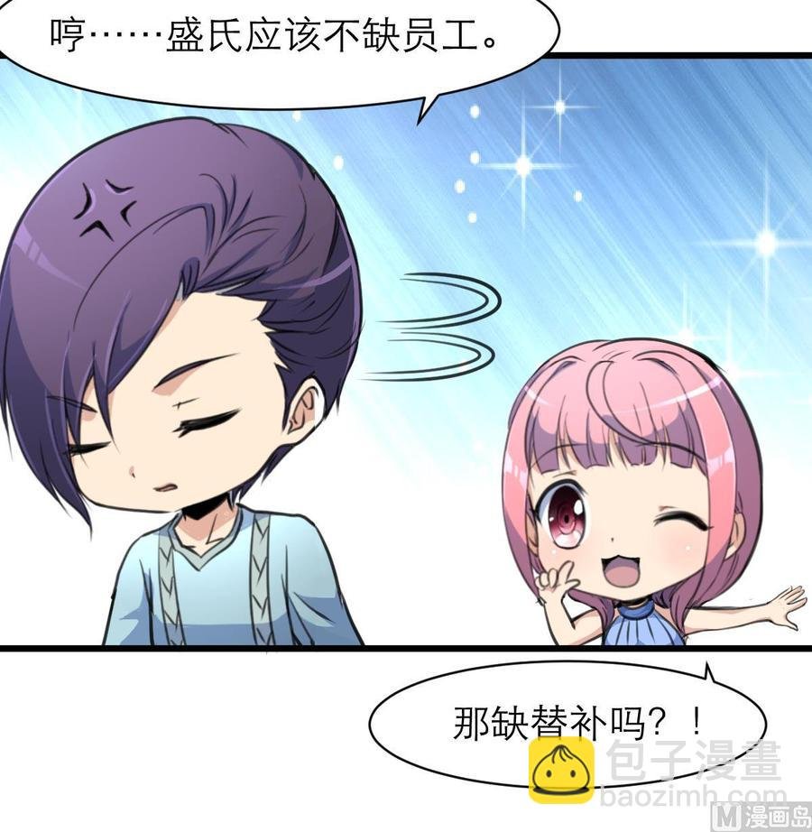 第129话 正经人家的孩子被“侮辱”怎么办。