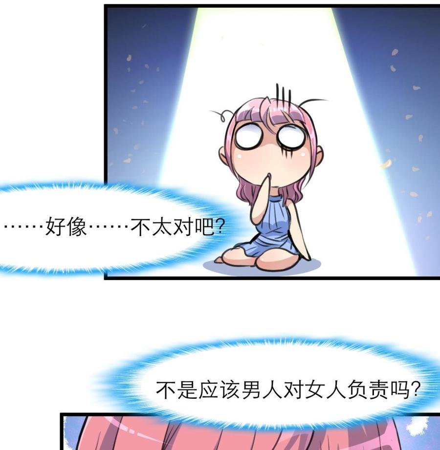第129话 正经人家的孩子被“侮辱”怎么办。