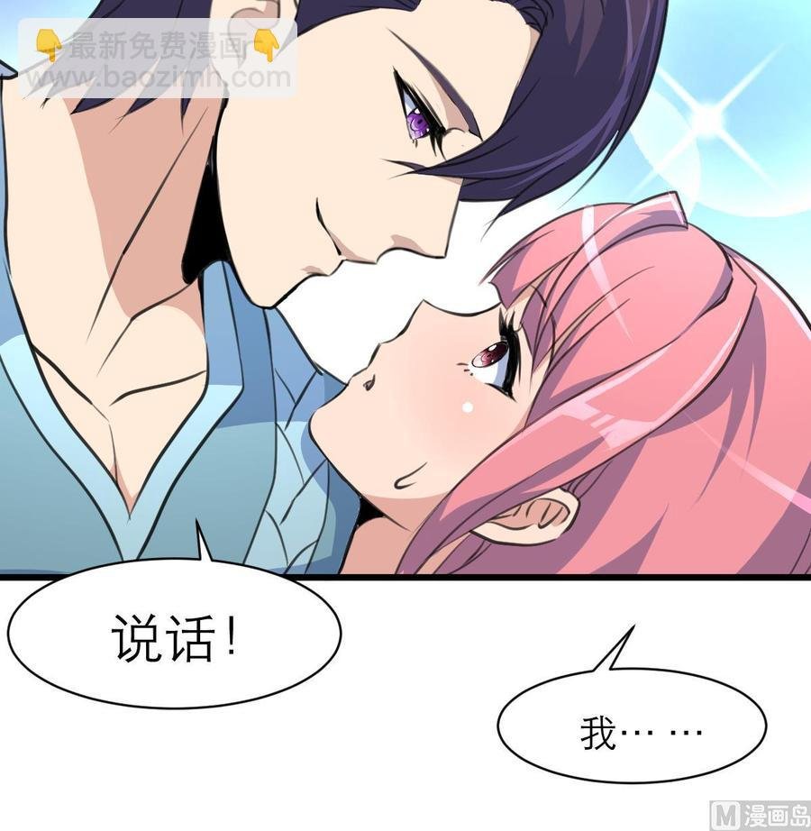 第129话 正经人家的孩子被“侮辱”怎么办。